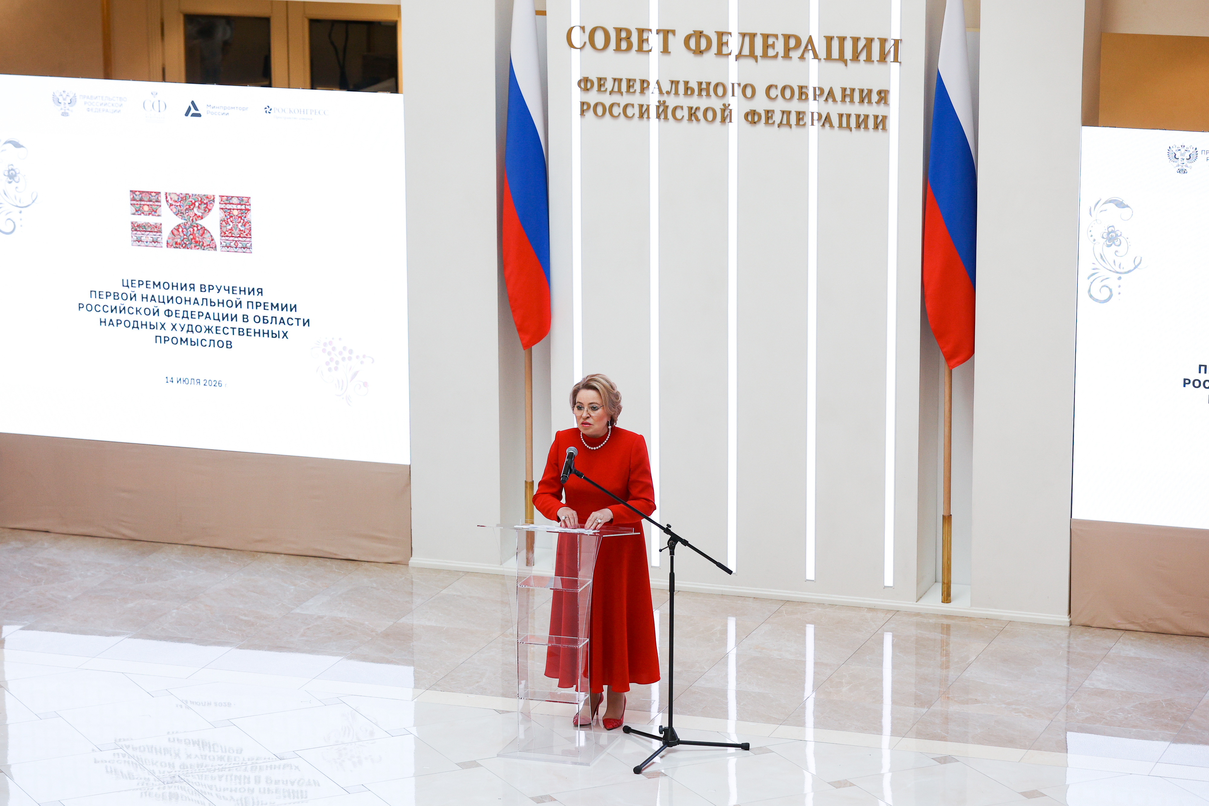 https://senatinform.ru/upload/sprint.editor/339/h307kt15jlrbzjecfglxlbgwfbxu3y2w.jpg
