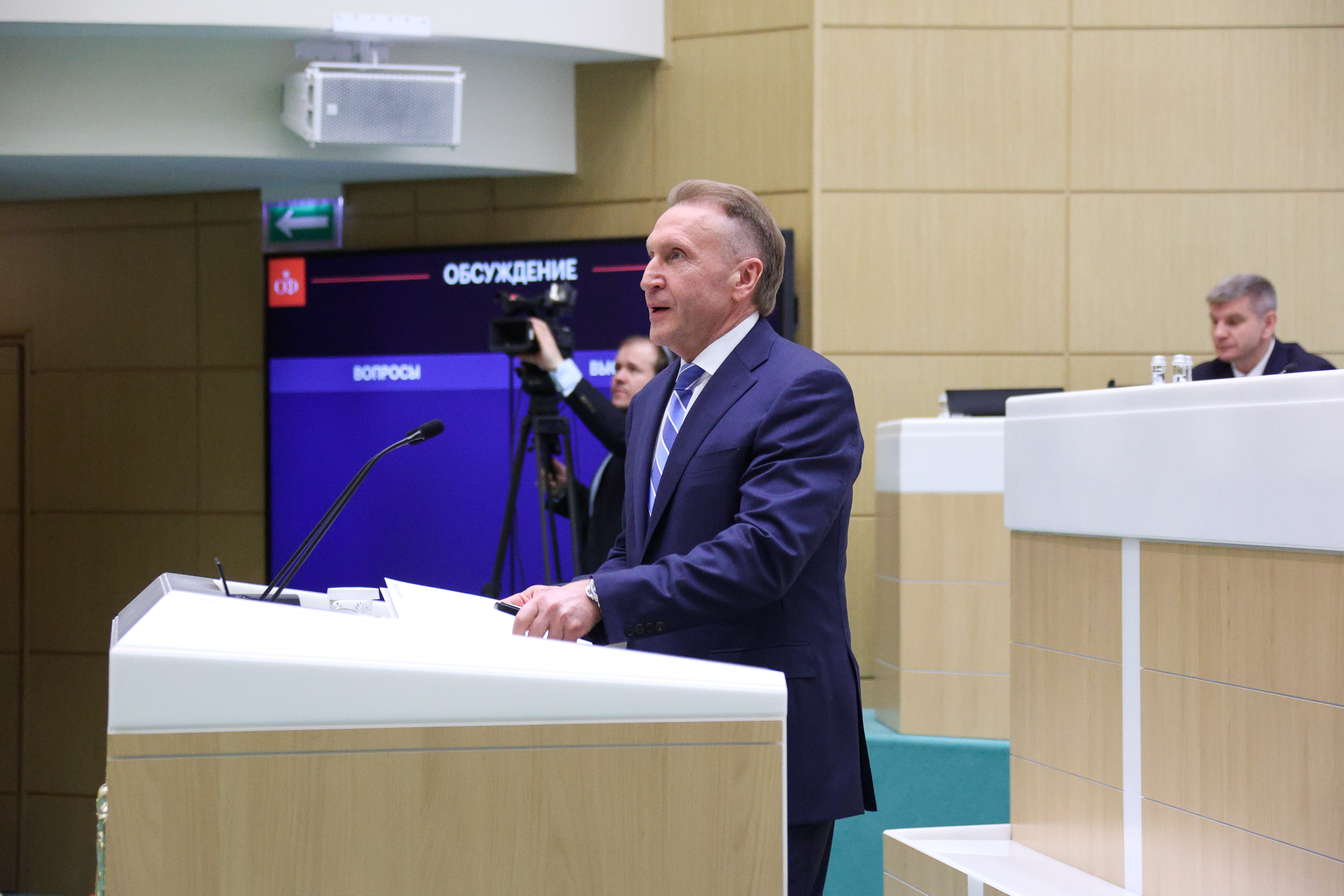 https://senatinform.ru/upload/sprint.editor/442/8i0l9y4rcpvci678va3auphk6eaiahax.jpg