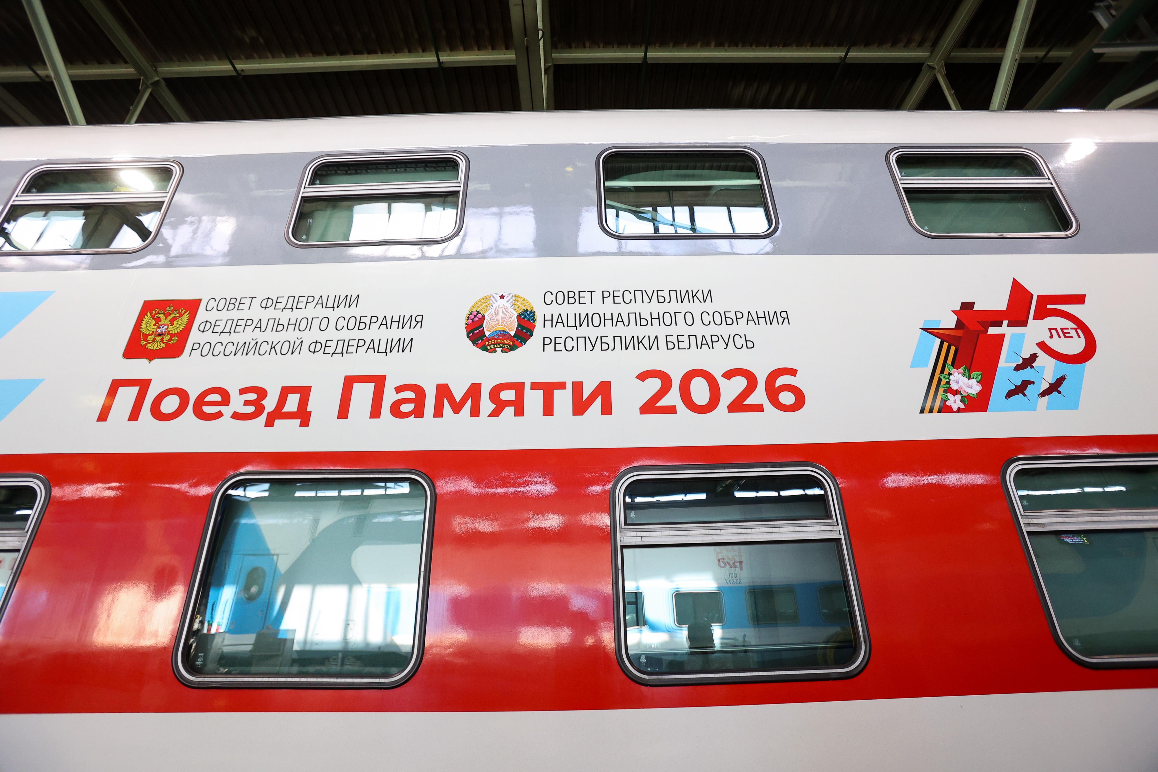 https://senatinform.ru/upload/sprint.editor/48a/sa1wocjmff0zzkhpsmhmgy27uyr003g2.jpg