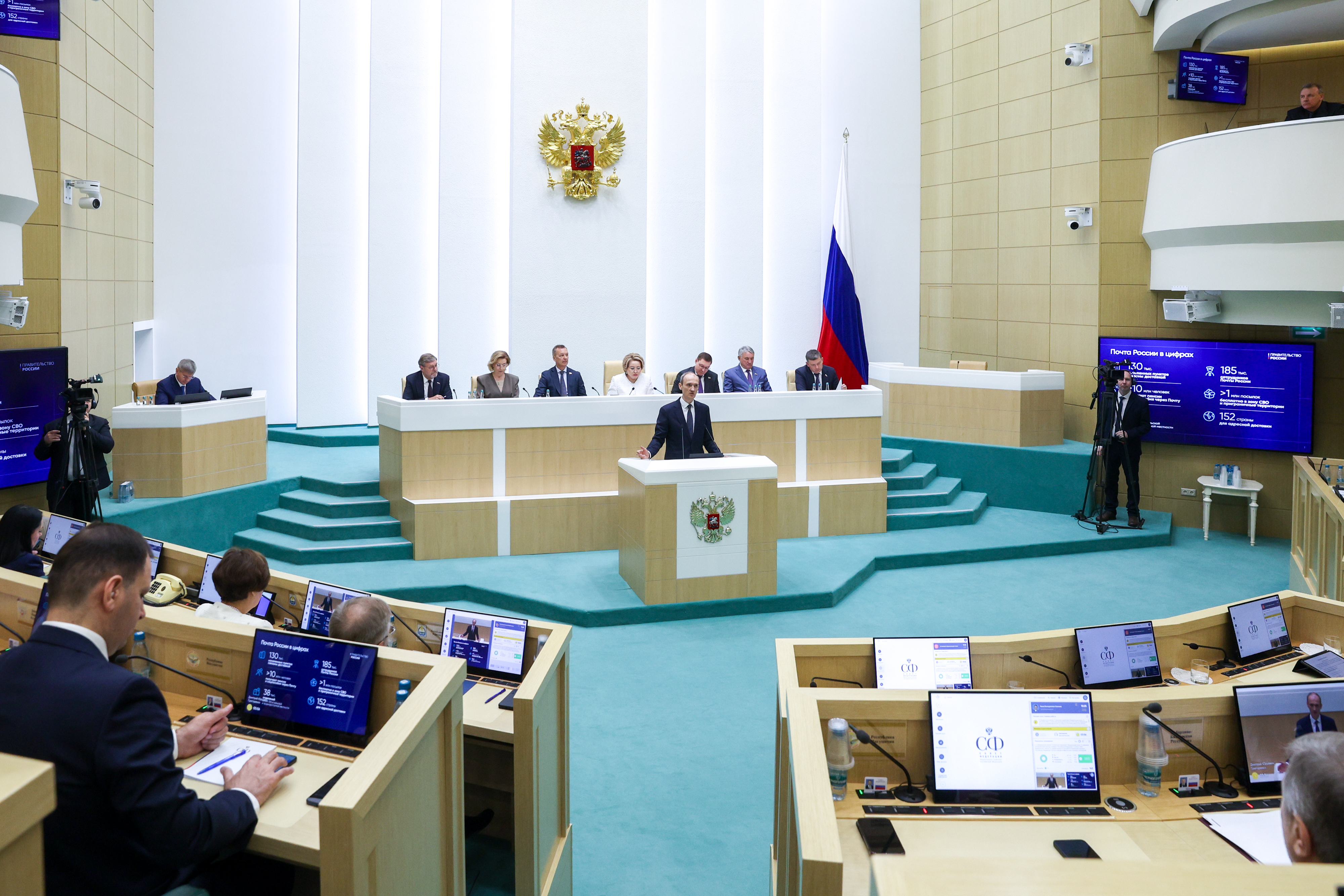 https://senatinform.ru/upload/sprint.editor/658/2yvmlw70akugza0arypk0vmwdqnxgv3o.jpg