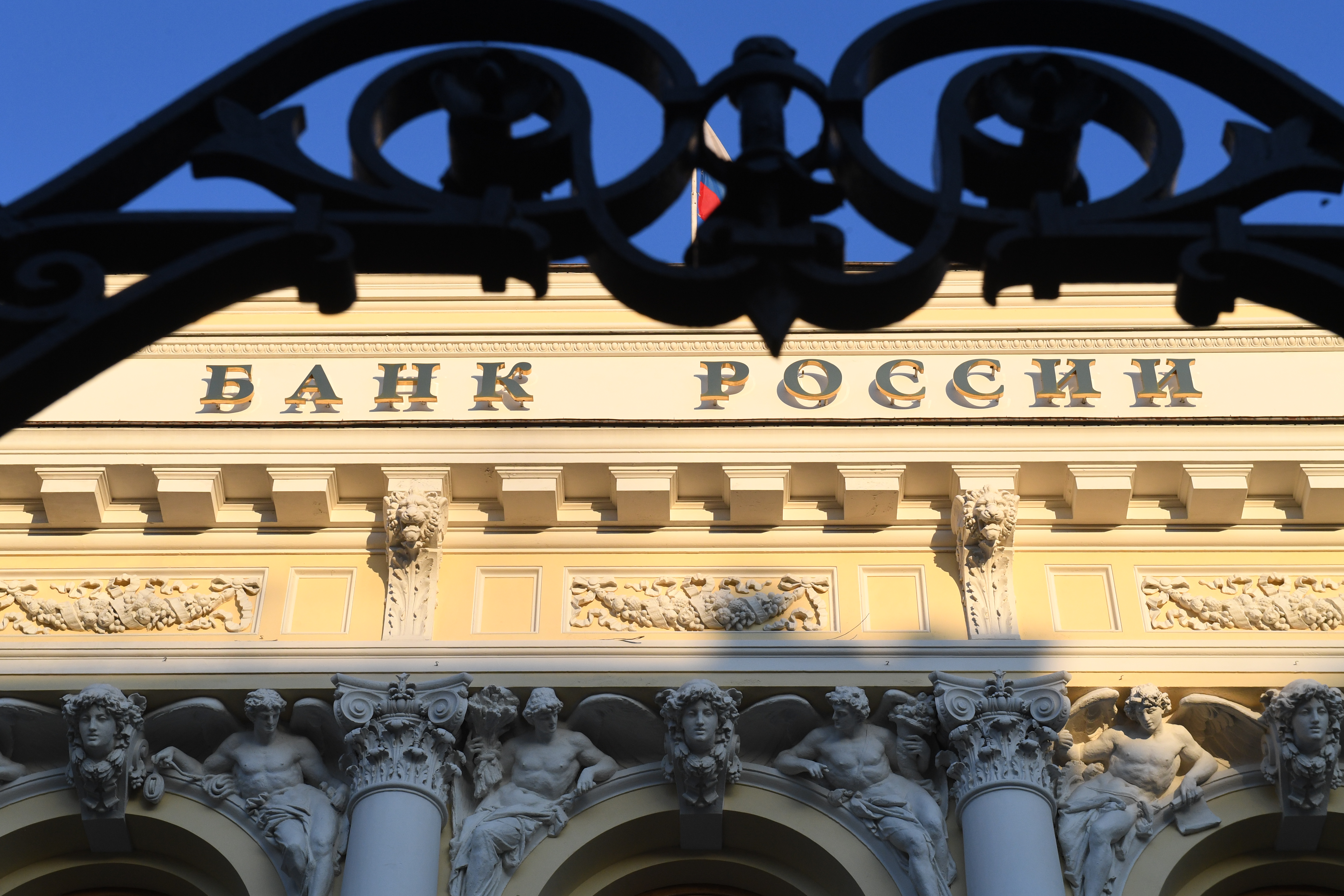 Банки. Центробанк валюта. Доллар фото. Цб будет продавать валюту. Цб будет продавать валюту.