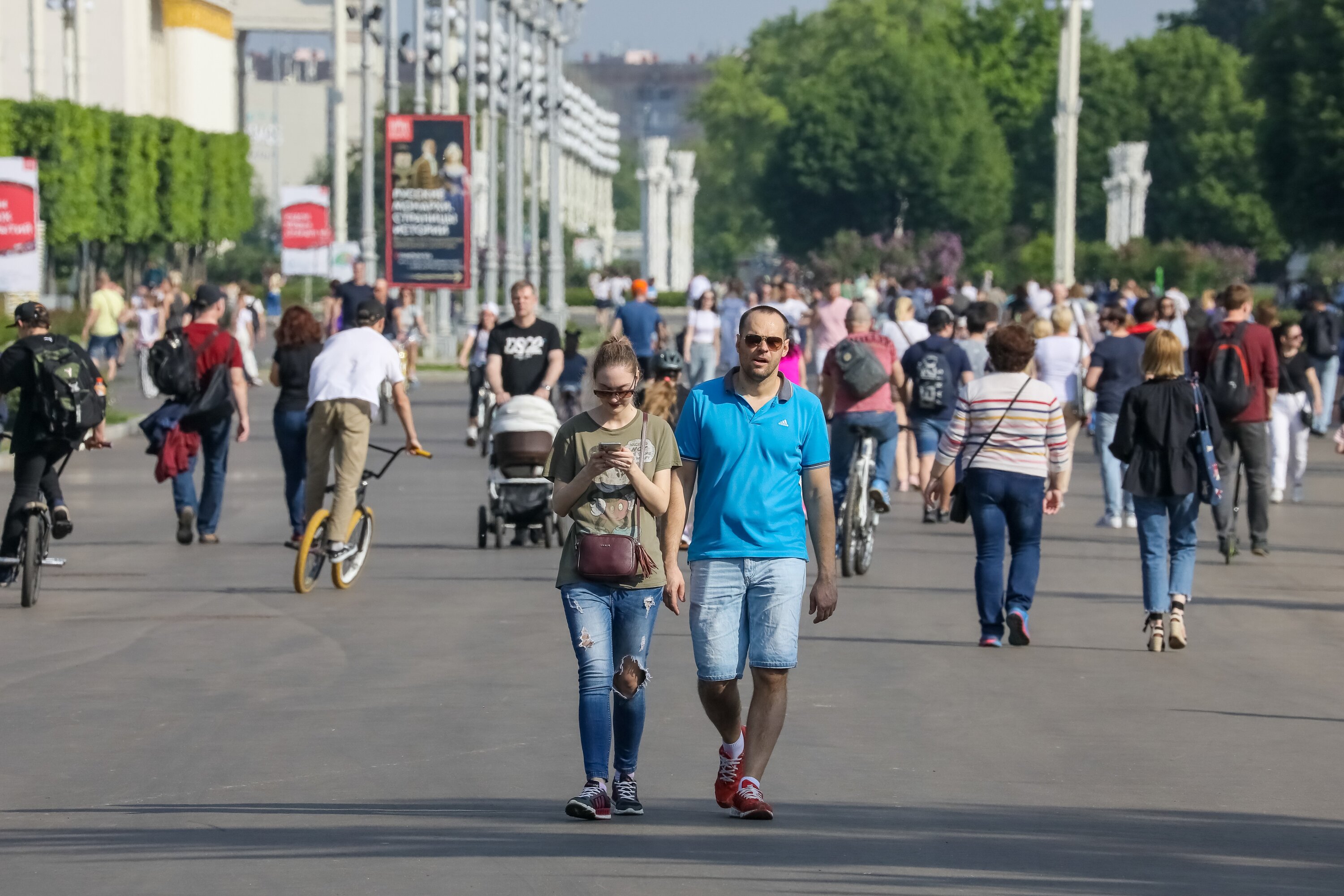 Российский прогулка