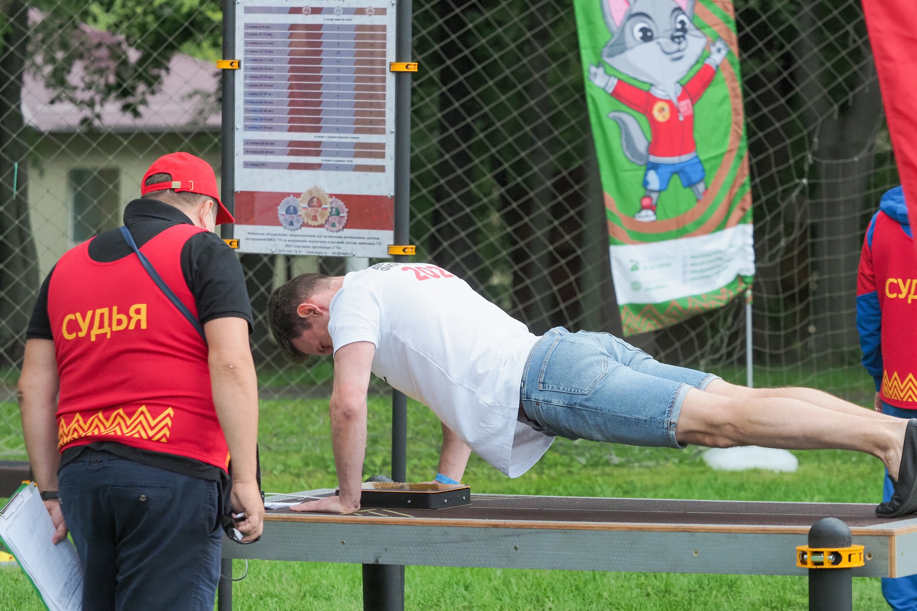 Законопроект о любительском спорте