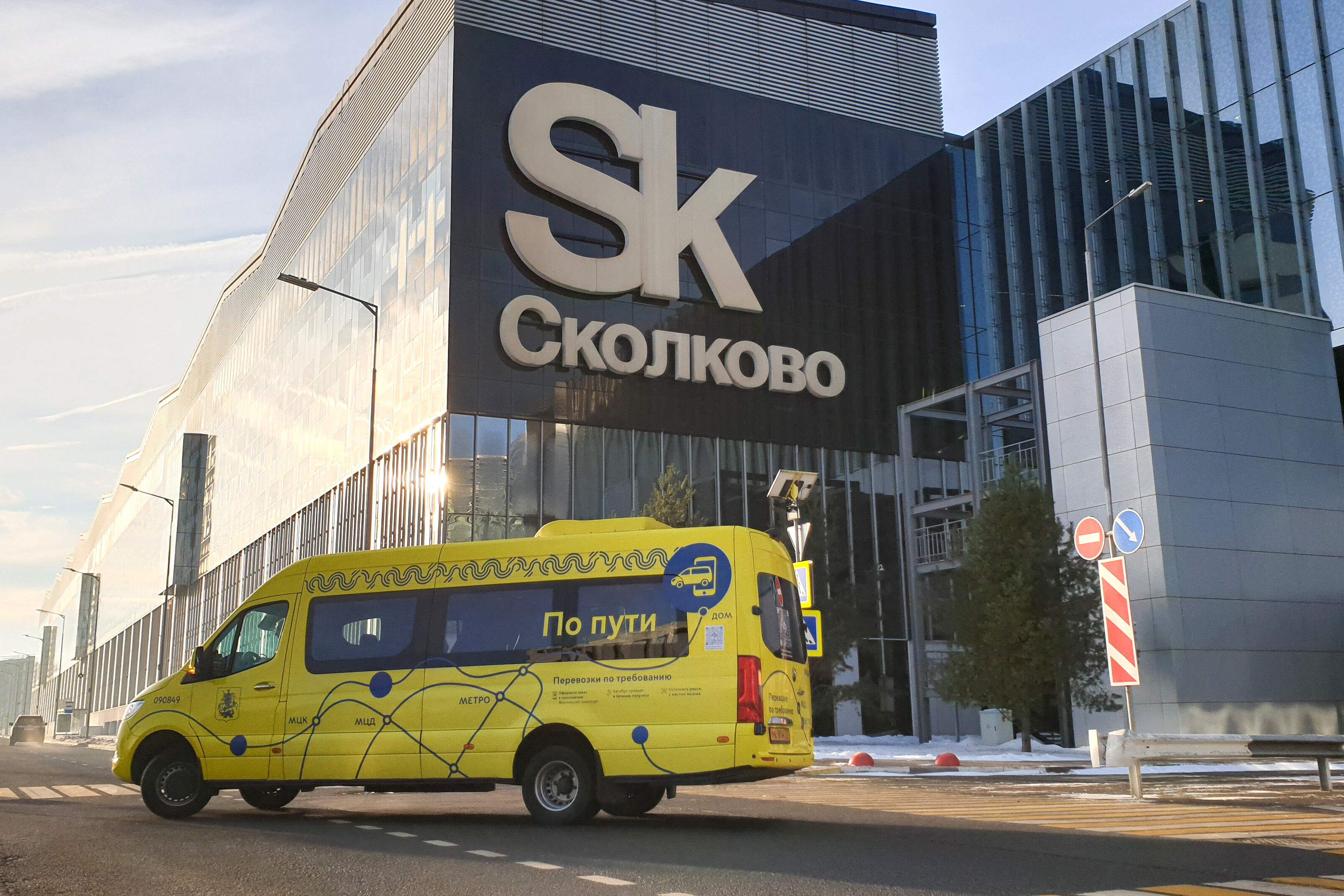 Как попасть на работу в сколково. Сколково инновационный центр. Индустриальный парк сколково. Проект сколково. Инновационный центр сколково москва.