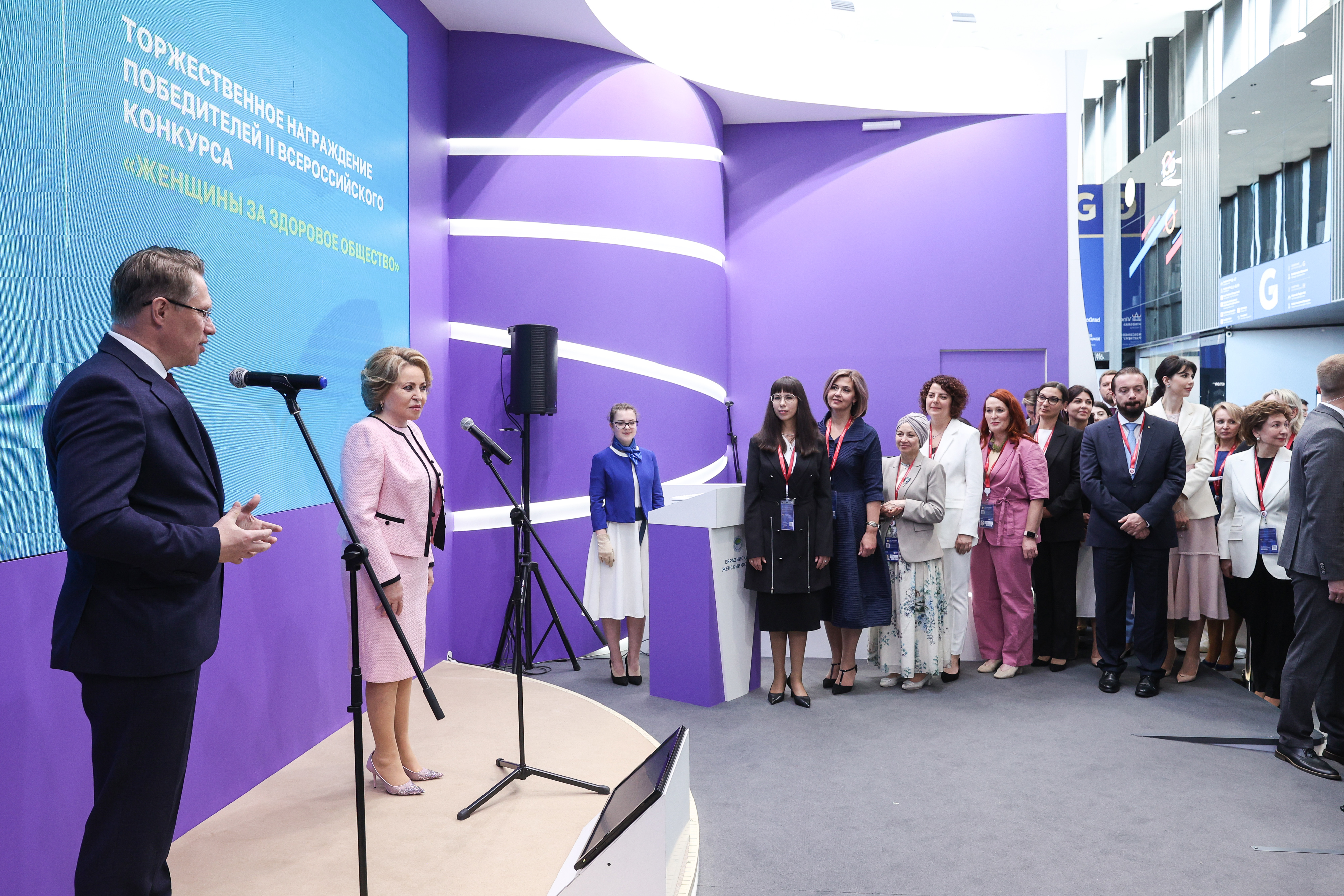 Спикер СФ наградила победителей II Всероссийского конкурса лучших  социальных проектов «Женщины за здоровое общество»