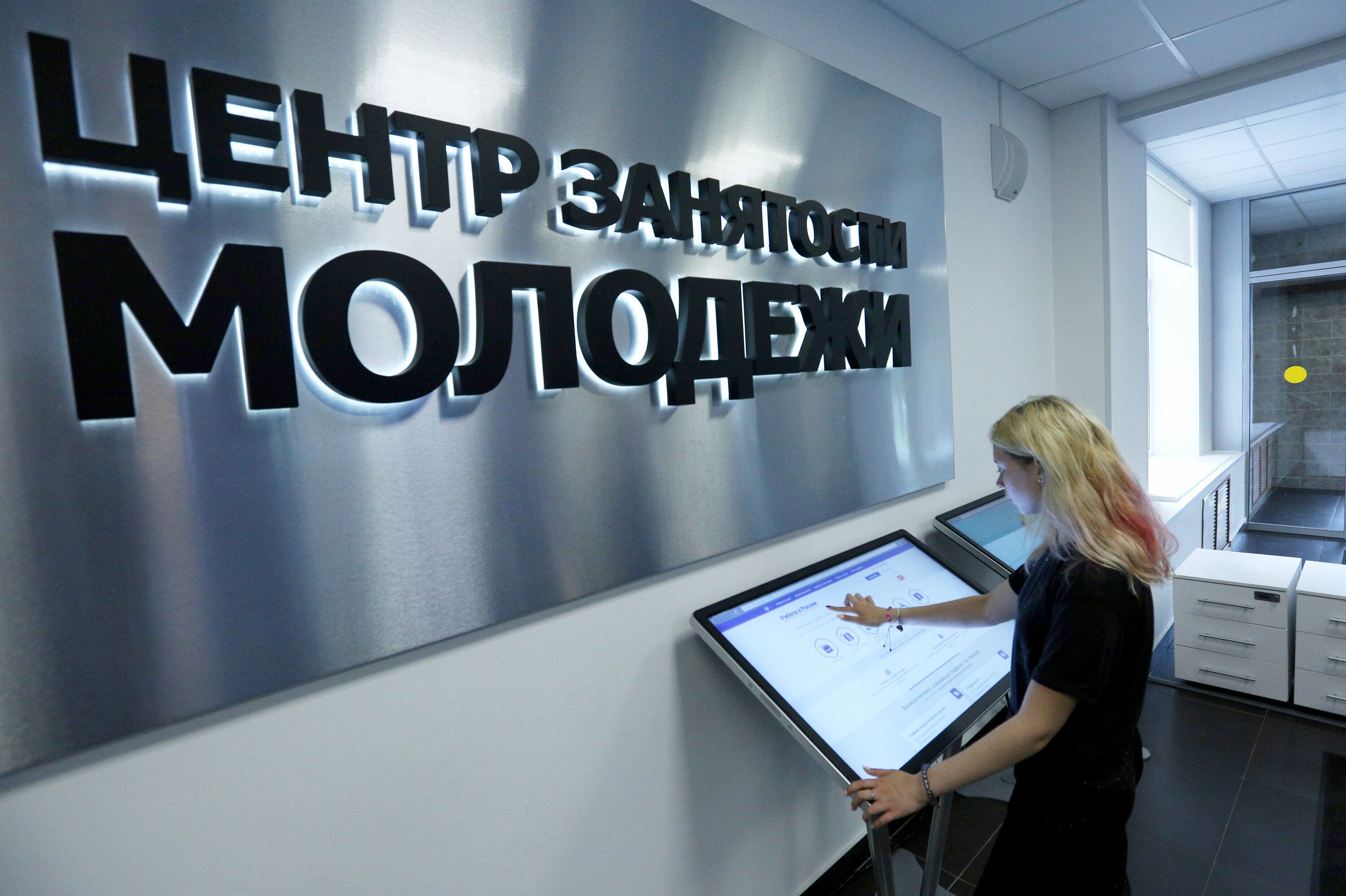 https://senatinform.ru/upload/sprint.editor/998/qojle8cg6mlk07nf2lw1s90ek0vasdsr.jpg