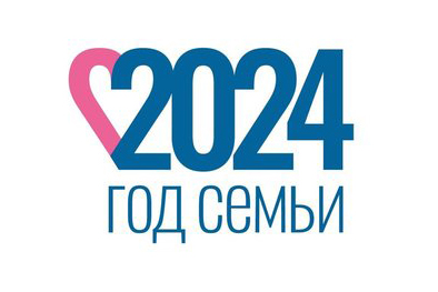 логотип года семьи 2024 года