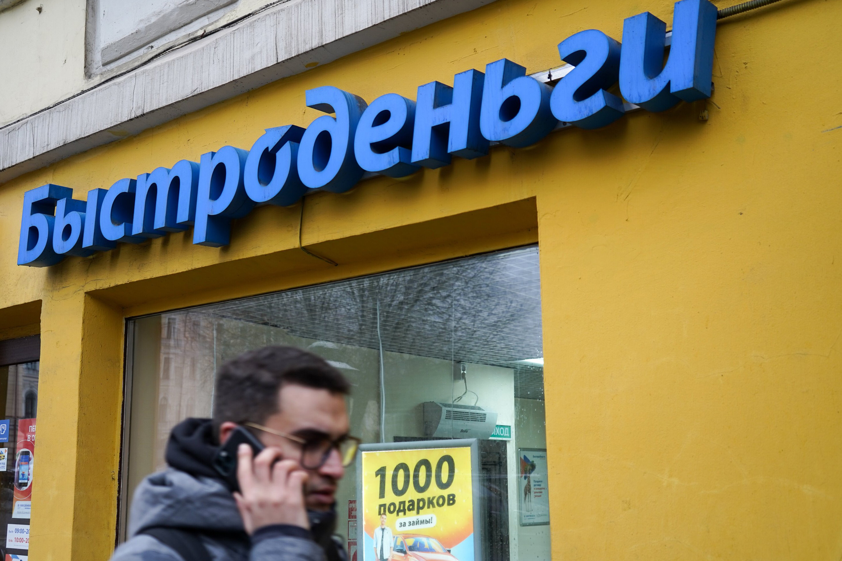 Клиенты МЕГАФОН. Microloans.