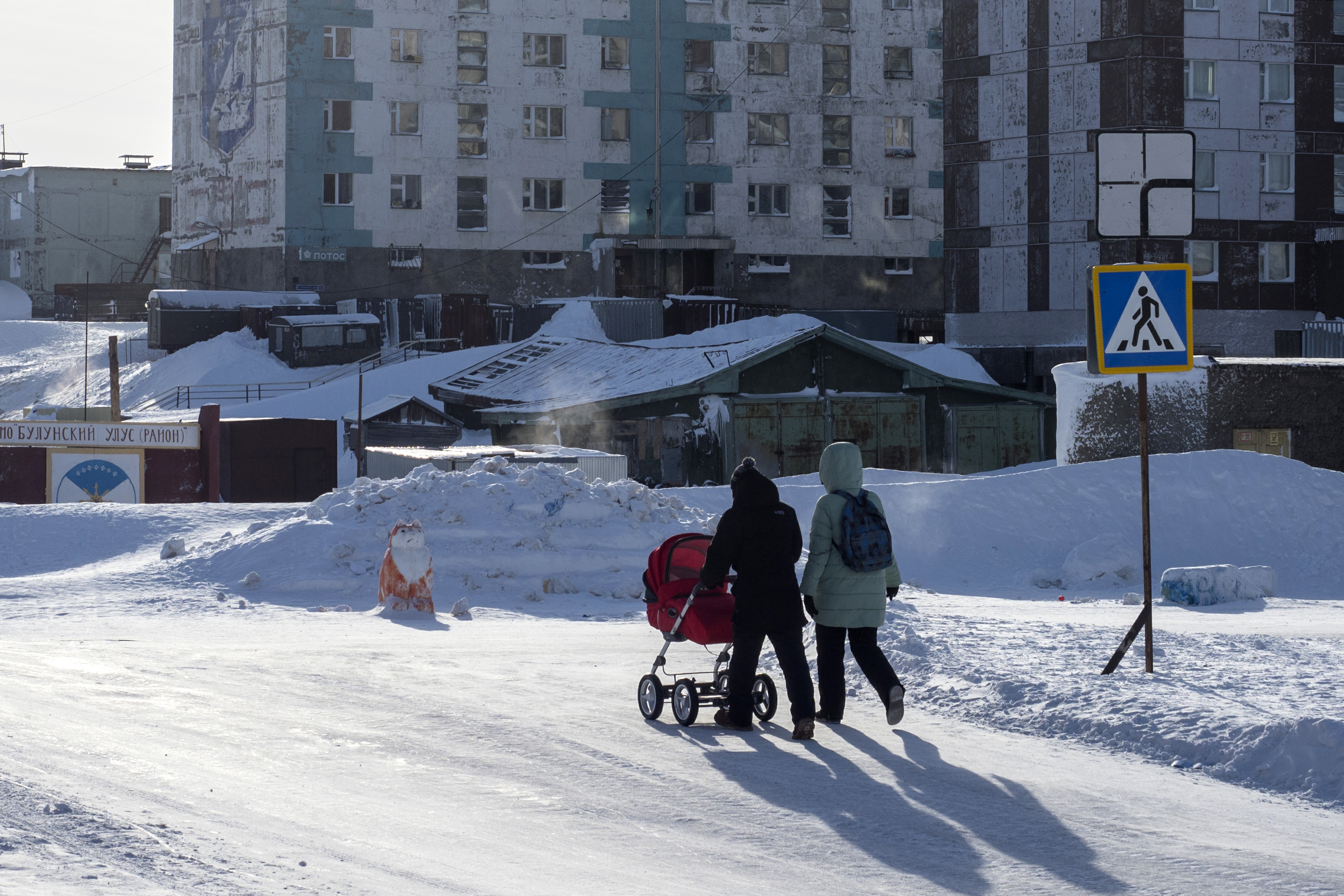 Тюмень северная. -30 Градусов фото. Фото погоды минус 30.