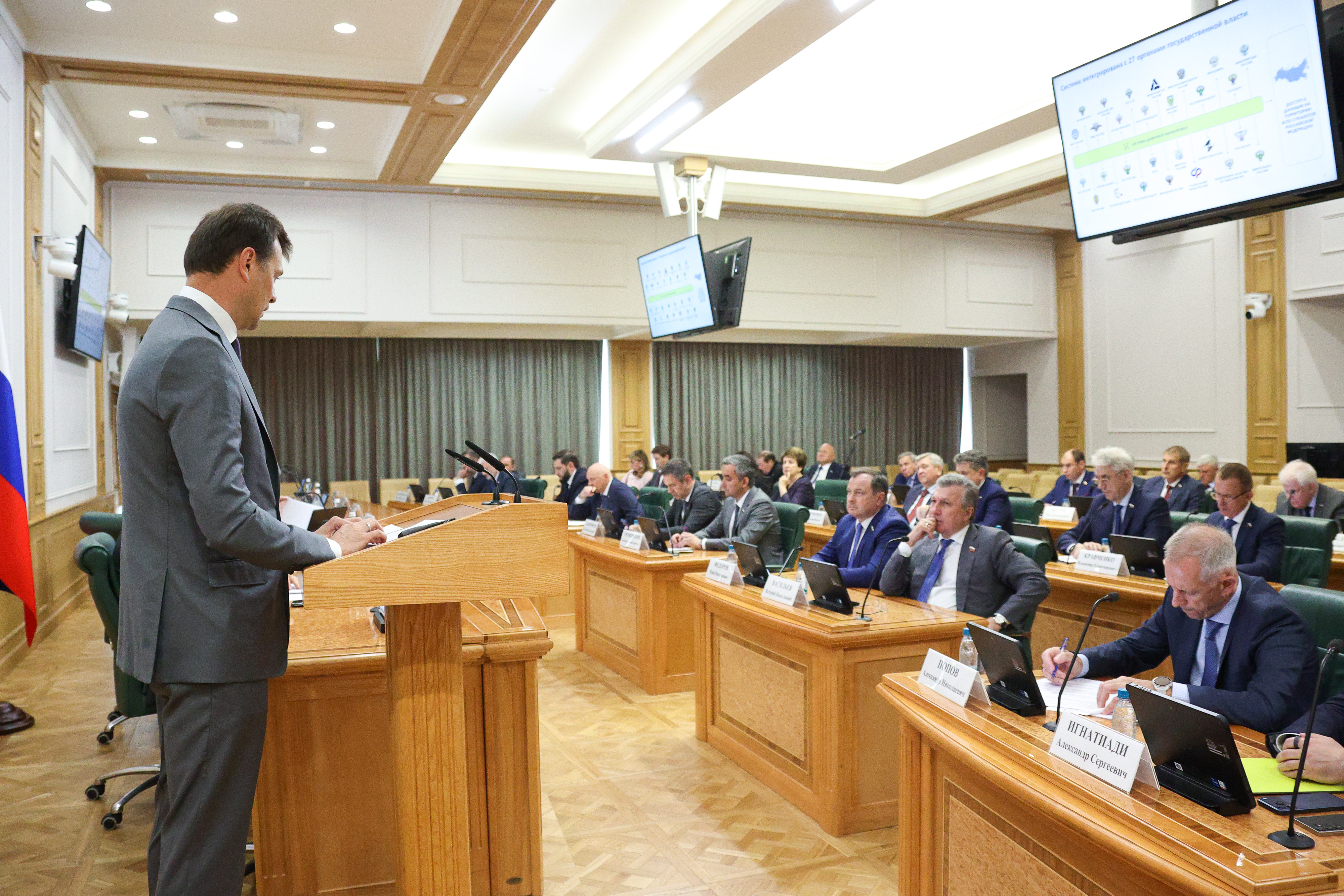 https://senatinform.ru/upload/sprint.editor/9e3/1rjeheegqhp12dmmk8ajrfnlri1e32b3.jpg