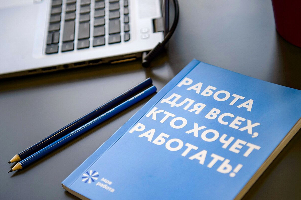 Как получить востребованную профессиюбесплатно