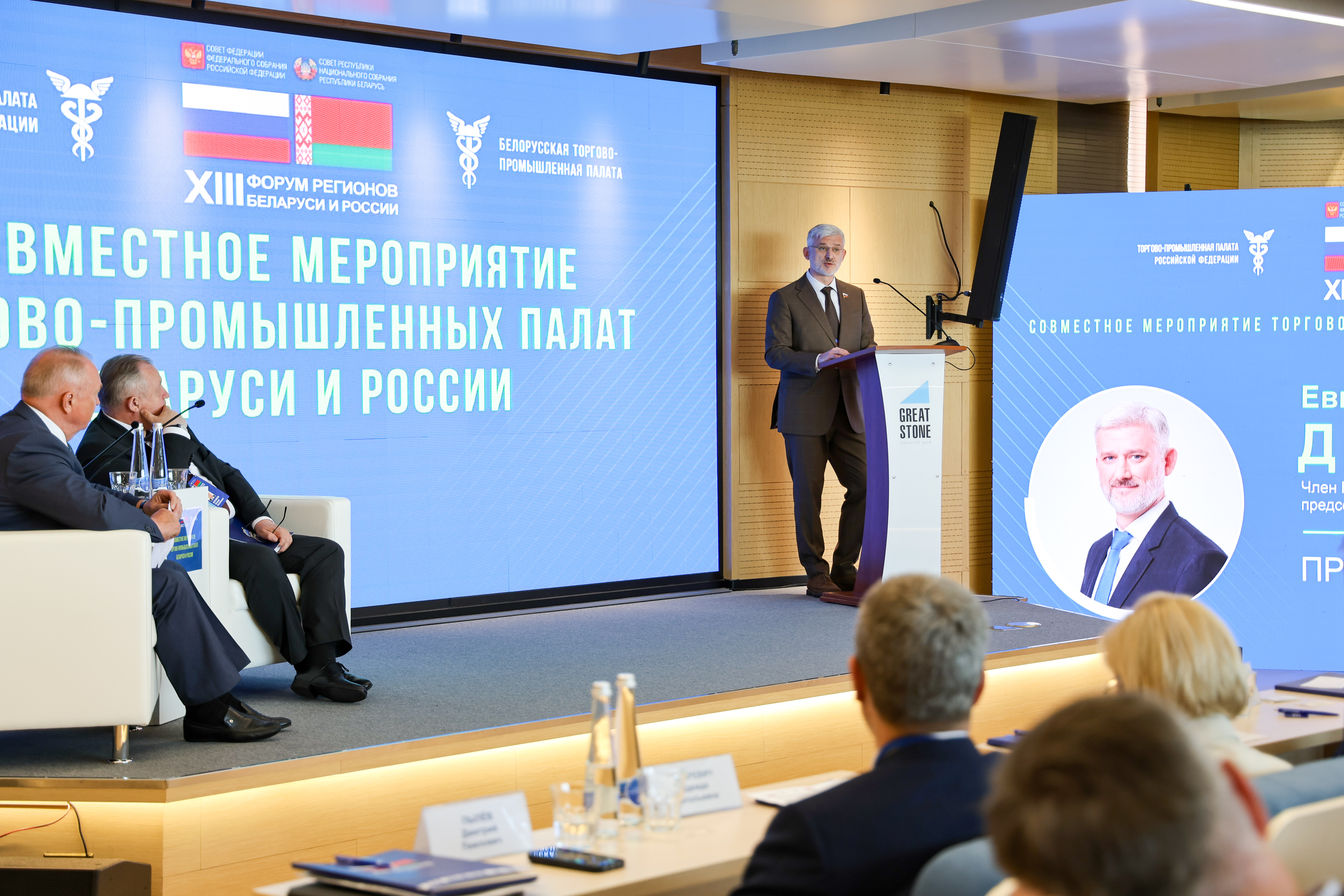 https://senatinform.ru/upload/sprint.editor/a8f/n2m0u5eg2glhtd2v3qzz5rvgd0cndgfs.jpg