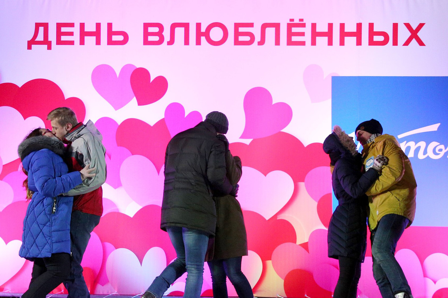 день влюбленных в россии