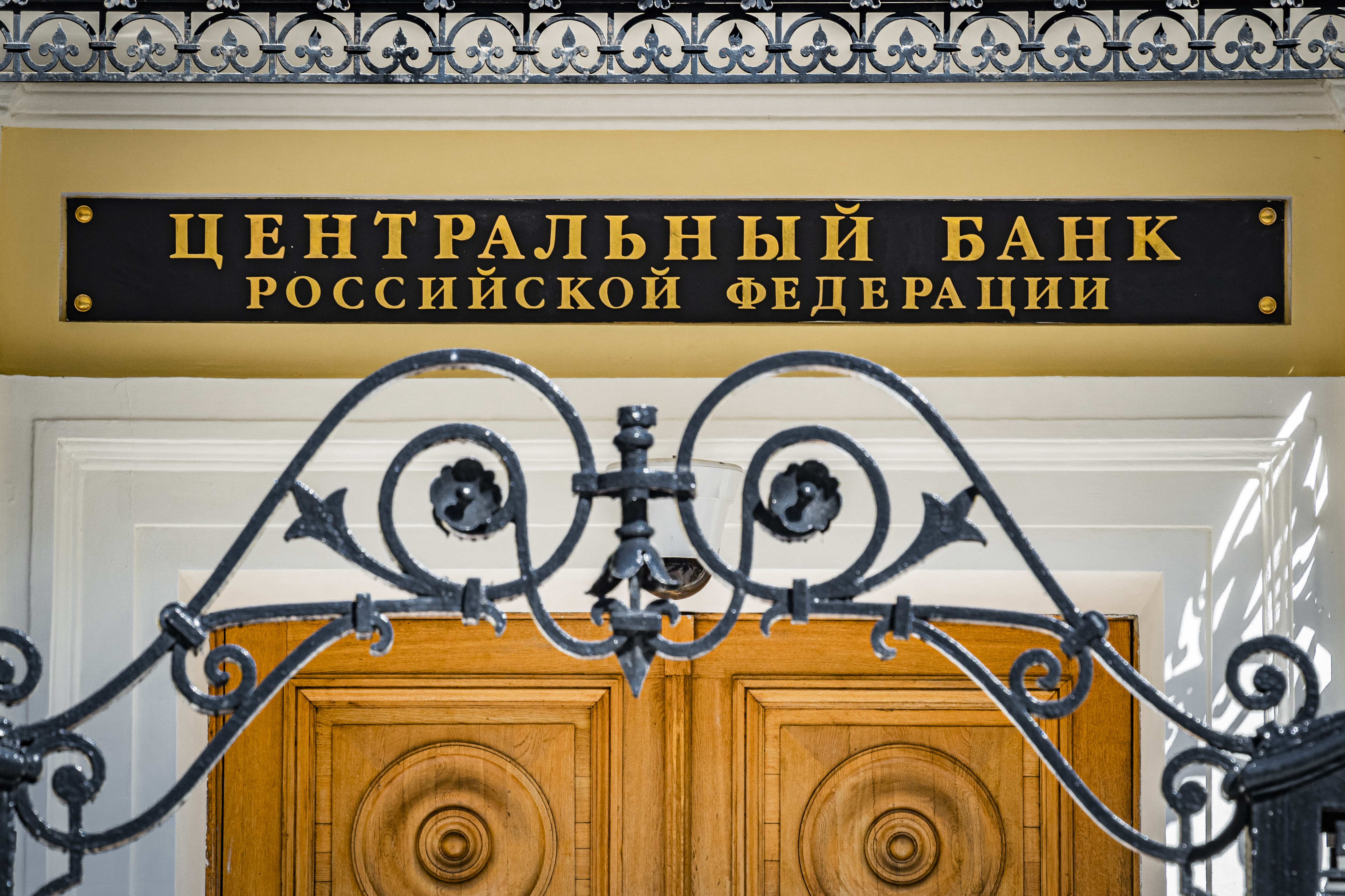 https://senatinform.ru/upload/sprint.editor/bcd/bcd06b11e8c55a656c733d6ab515fee0.jpg