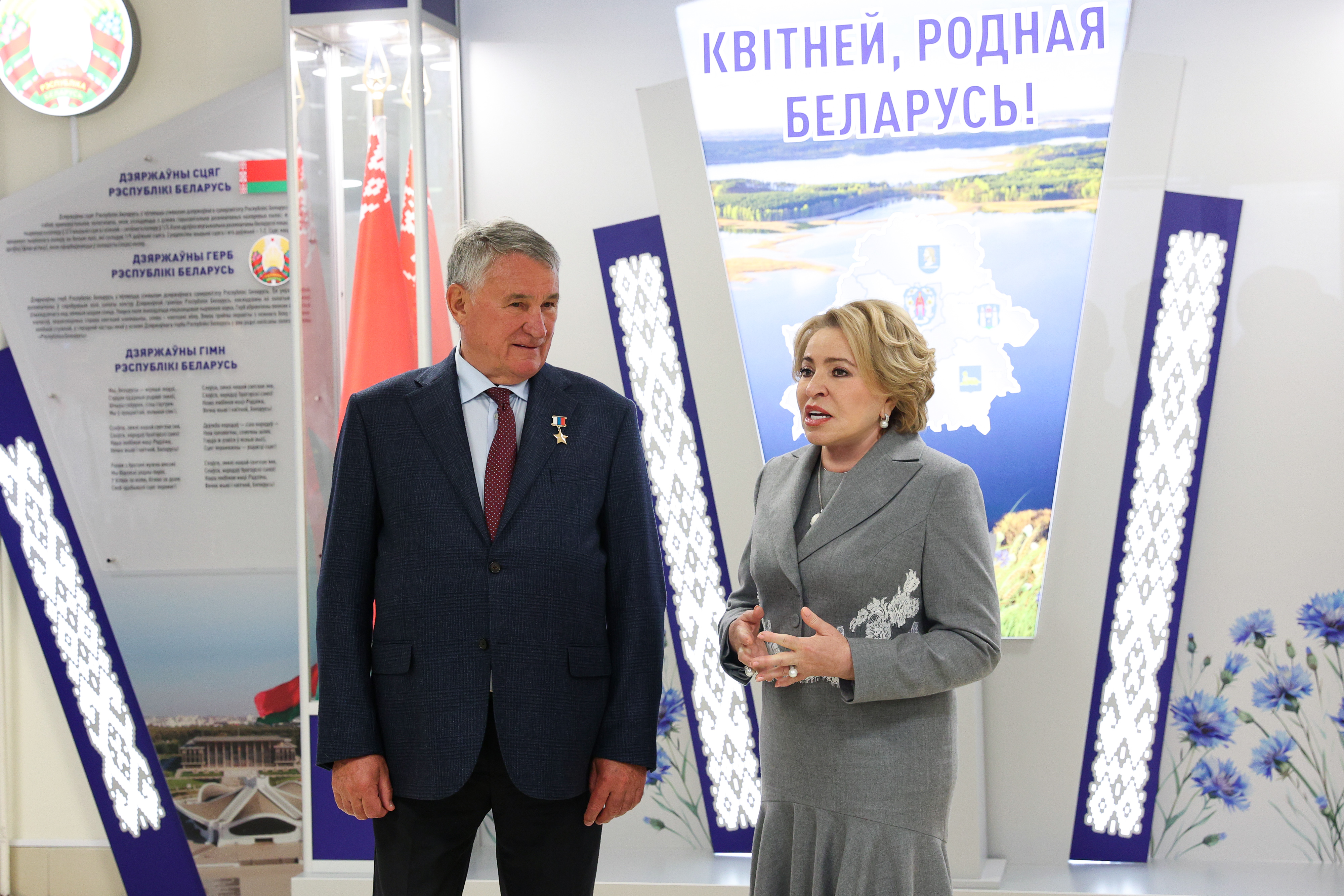 https://senatinform.ru/upload/sprint.editor/e86/05m1zop7pf99qbvb380oqqpjop4xztdd.jpg