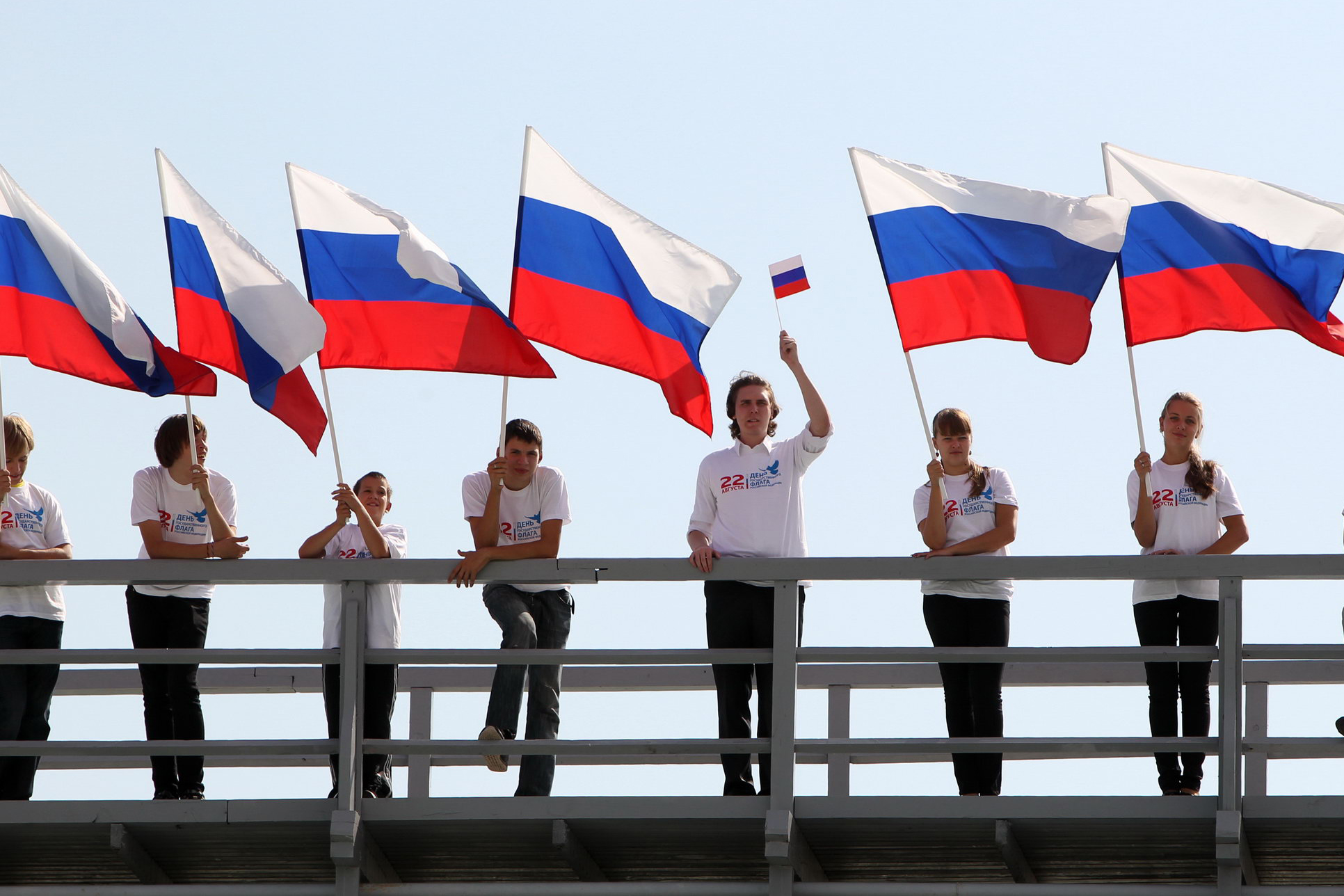 Знамен людей. Люди с российским флагом. Люди с флагами России. Флаг молодежи. Человек с флагом.