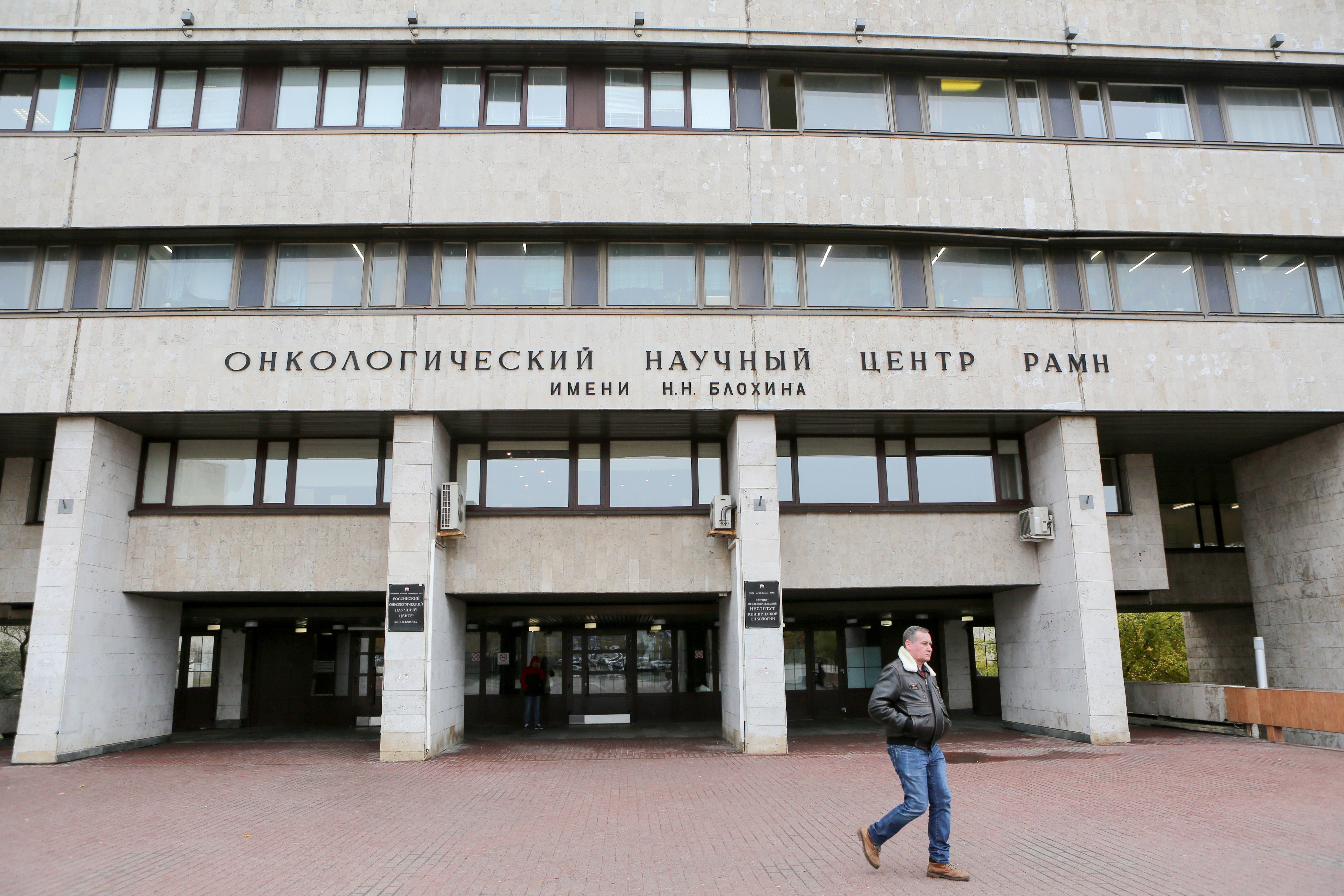 Дкц 1 миклухо-маклая. 22 корпус флагманский центр. Медицинский научно исследовательский центр в москве. Дкц беляево. Нии научно исследовательский институт москва.